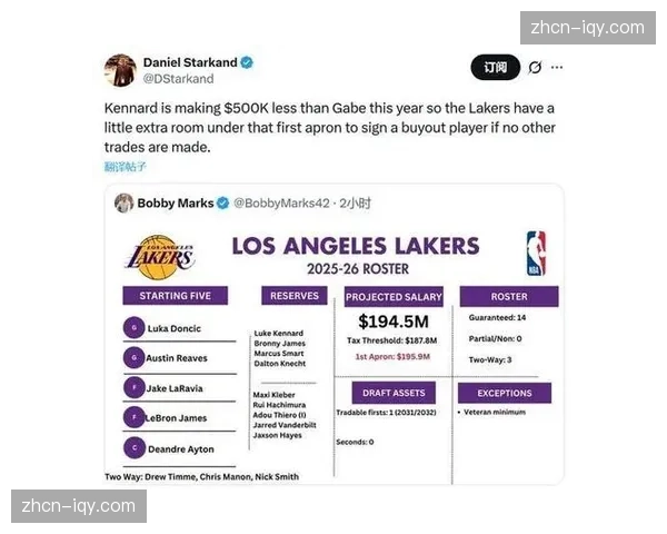 NBA交易截止日11笔重磅交易达成，湖人压哨引援肯纳德补强外线火力